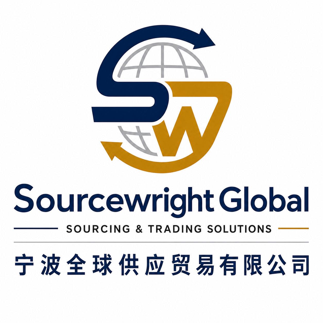 Sourcewright Global | Sourcing & International Trade